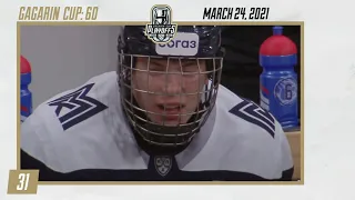 Gagarin Cup Playoffs in 60 seconds — 24 March 2021