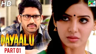 Dayaalu | New Hindi Dubbed Movie | Part 01 | Nagarjuna Akkineni, Naga Chaitanya, Samantha Akkineni