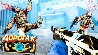 CS:GO путь к глобалу 2х2 - мой СТАРЫЙ ДРУГ! Ещё немного и Global Elite!