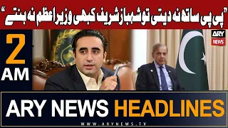 ARY News 2 AM Headlines 17th September 2023 | 𝐁𝐢𝐥𝐚𝐰𝐚𝐥'𝐬 𝐒𝐭𝐚𝐭𝐞𝐦𝐞𝐧𝐭 𝐑𝐞𝐠𝐚𝐫𝐝𝐢𝐧𝐠 𝐒𝐡𝐚𝐡𝐛𝐚𝐳