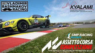 🔴 #ACC | Кубок РАФ | SMP Racing Esports | Artem Voskovsky