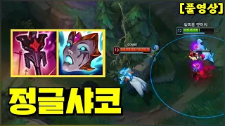 4초동안 도발걸기ㅋㅋ (롤 풀영상) Shaco jungle