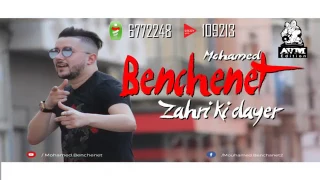 Cheb Mohamed Benchenet ☆ Ana Zahri Ki Dayer Nouvelle album 2017