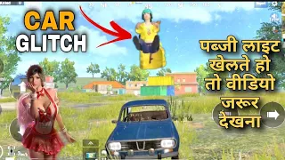 🔥pubg mobile lite car glitch #shorts video🔥#youtubeshorts#outubeshortsvideo#shorts