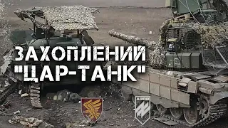 ЯК ВКРАЛИ РОСІЙСЬКИЙ СУПЕРТАНК РЕБ - ПОДВИГ ТАНКІСТІВ 12-Ї БРИГАДИ «АЗОВ».