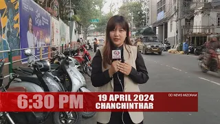 DD News Mizoram - Chanchinthar | 19 April 2024 | 6:30 PM