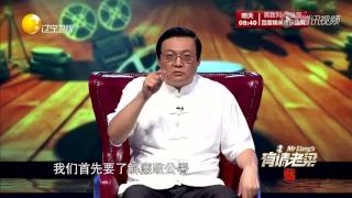 《有请老梁》20160721： 完整版寒战二 真的看懂了吗