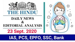 23 September 2020 | The Hindu Newspaper Analysis |Currentaffairs2020|Today's the Hindu news analysis