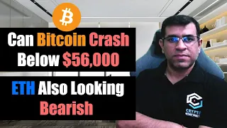 🚨 Can Bitcoin Crash Below $56,000 🚨 || ETH Also Looking Bearish