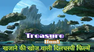 Top 5 Treasure Hunting Movies | Adventure Movies Hindi Dubbed