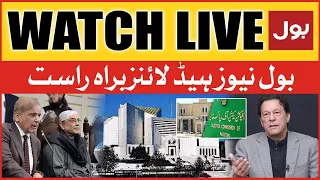 LIVE: BOL News Headlines at 9 PM | Imran Khan Big Plan Ready | Shehbaz Govt Trapped
