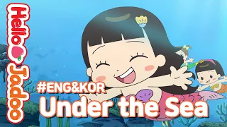 (ENG)  Under The Sea Song  / Hello Jadoo & Friends