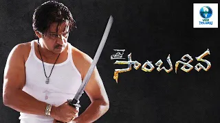 కోపం - KOPAM New Telugu Movies || Arjun Sarja & Pooja || New Telugu Movies 2023 Full Movie || Vee