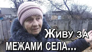 Як жилося мешканцям с. Іванчуківка, що на Харківщині в період окупації.