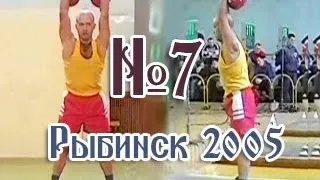 Чемпионат России 2005 (толчок, до 75 кг) / Russian Championship 2005 (jerk, 75 kg)