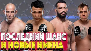 Самый ТОЧНЫЙ прогноз грядущего UFC | Корейский Зомби - Дэн Иге | Алексей Олейник - Сергей Спивак