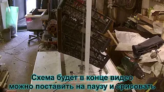 универсальный инкубатор часть 1