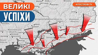 ⚡️ ЗСУ ПРОРИВАЮТЬ ДРУГУ ЛІНІЮ ОБОРОНИ рф: далі буде легше / ЖДАНОВ