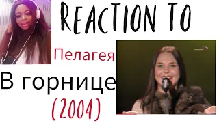 FIRST  TIME: Vocal Coach REACTS Pelageya Пелагея В горнице 2004