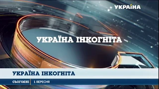 Під центральною площею Умані знайшли черговий підземний хід