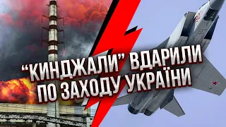 🚀Онлайн! НАЙДОВШИЙ НАЛІТ НА УКРАЇНУ. Атакували ГЕС. Дрони в Румунії і Молдові. Бєлгород вибухнув