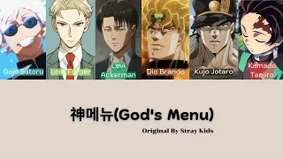 God's menu - Stray Kids Cover By Gojo, Loid, Levi, Dio, Jotaro, Tanjiro [AI Cover]