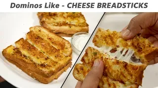 Garlic Cheese Bread Sticks Tawa Recipe - Easy Stuffed Dominos Without Oven CookingShooking