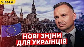 КАРДИНАЛЬНІ ЗМІНИ ДЛЯ УКРАЇНЦІВ В ПОЛЬЩІ