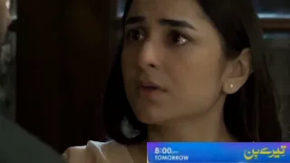 Tere Bin Episode 39  | tere bin new promo | Tomorrow at 8:00 PM Only On Har Pal Geo