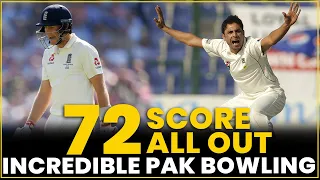 England All Out For 72 | Incredible Bowling By Pakistan | PCB | MA2T