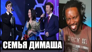 A FOREIGNER WATCHES DIMASH SINGING WITH HIS PARENTS / REACTION WITH TRANSLATION