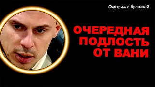 Очередная ПОДЛОСТЬ Барзикова. Горина ВЕРНУЛАСЬ к бывшему! Новости "ДОМ 2" на 22.11.22