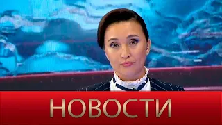 Новости | 08.01.2024 | 18:00