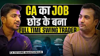 Full Time Trader से सीखे  Simple Swing Trading strategy | Ft Devang Maheshwari | MastersInOne |EP 33