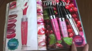 листаем каталог Avon 8