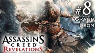 Assassins Creed Revelations - Часть 8 "Гробница пронзателя"