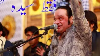 Faqat Syeda Hy | Best Qasida 2021 | Abid Ali Mehar | Live Qasida