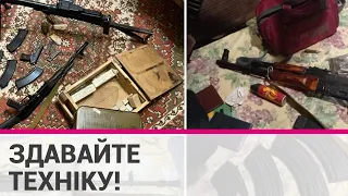 30 одиниць військової техніки та зброї вилучили у мешканців Полтавщини