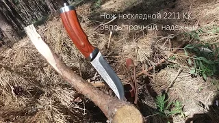 Нож нескладной 2211 KK Вепрь прочный. Демонстрация ножа для охоты