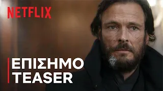 1899 | Επίσημο teaser | Netflix