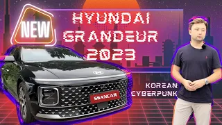 Премиальный кореец | Hyundai Grandeur 2023 | Обзор авто