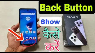 Lava Yuva 3 Back Button Settings Change Kaise Karen | Lava Yuva 3 Back Button Kaise Lagaye |