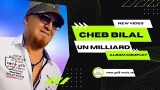 Cheb Bilal - Normal Ghadi Nazdem