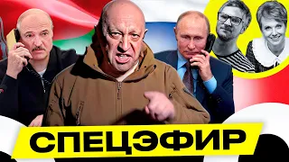 Лукашенко ОСТАНОВИЛ Пригожина: что происходит?! Когда калиновцы пойдут в Беларусь? | Обычное утро