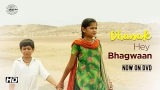 DHANAK Dialogue Promo: Hey Bhagwaan! | Now on DVD