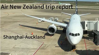 Air New Zealand 787-9 Shanghai-Auckland trip report (Economy) ZK-NZH