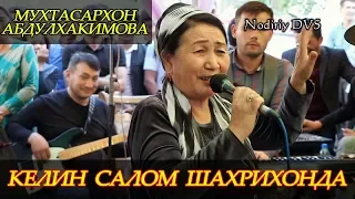 Келин саломни додаси. Мухтасар опа Шахрихонда.