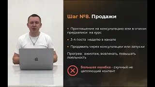 Урок 2. Стратегия как с нуля выйти на 1.000.000+ руб