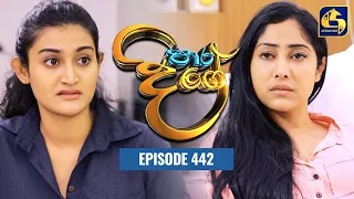 Paara Dige || Episode 442 || පාර දිගේ  || 1st February 2023