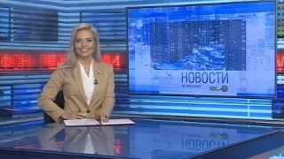 Новости Новосибирска на канале "НСК 49" // Эфир 27.07.21
